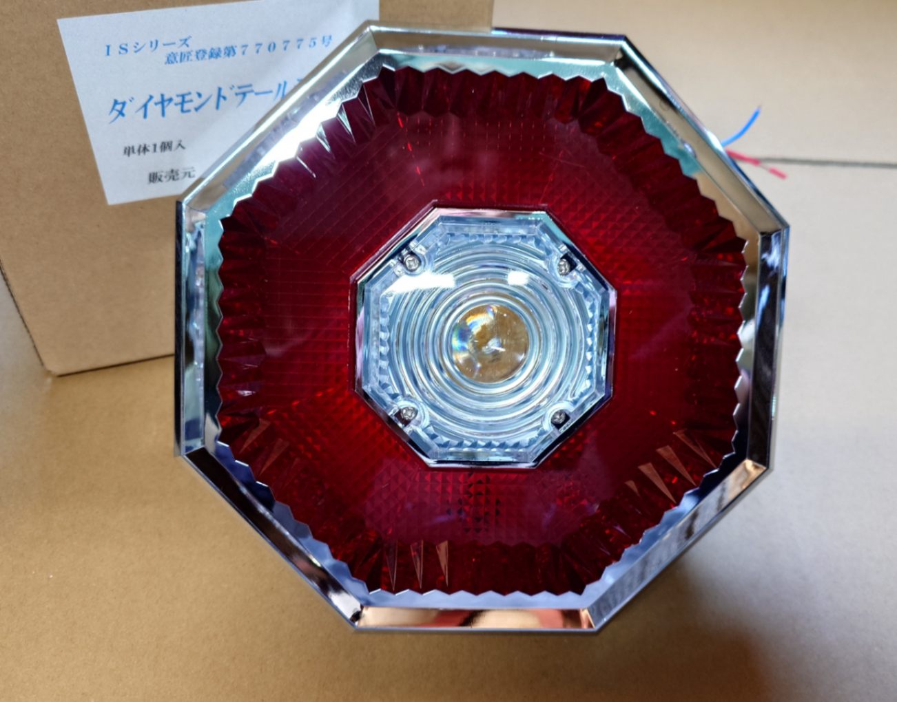 ダイヤモンドテール ダイヤモンドテール小型 クリアレンズ 板橋用品