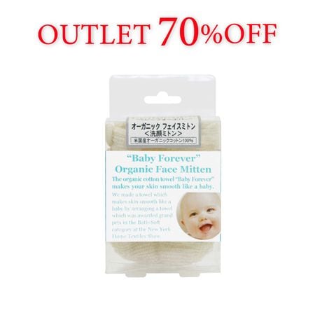 ڥȥå70%OFFۥ٥ӡեС˥åեߥȥߥȥ