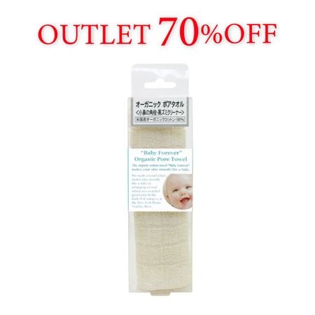 ڥȥå70%OFFۥ٥ӡեС˥åݥʾɡγ򡦹ߥ꡼ʡ