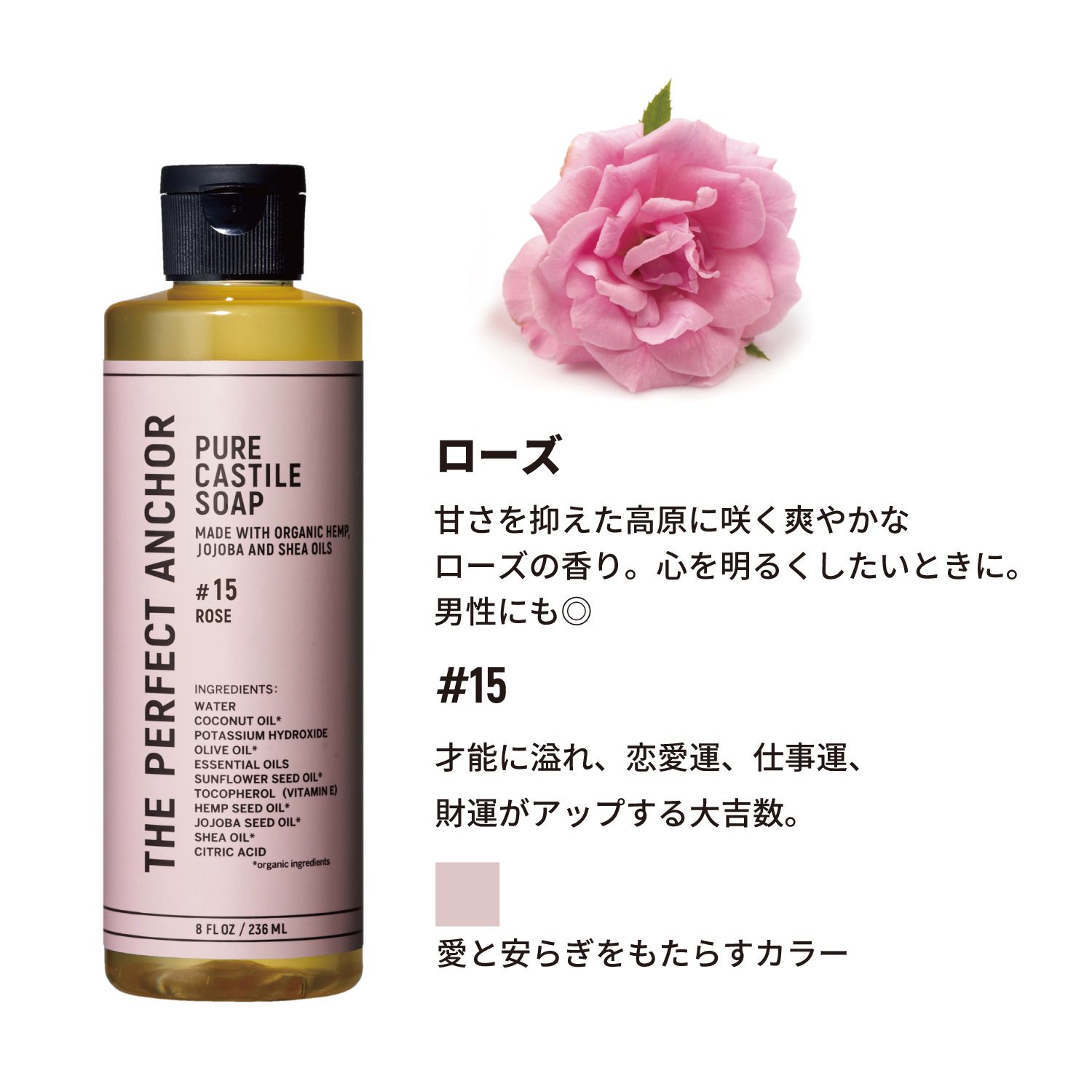 �����ѡ��ե����ȥ��󥫡��������� #15 236ml
