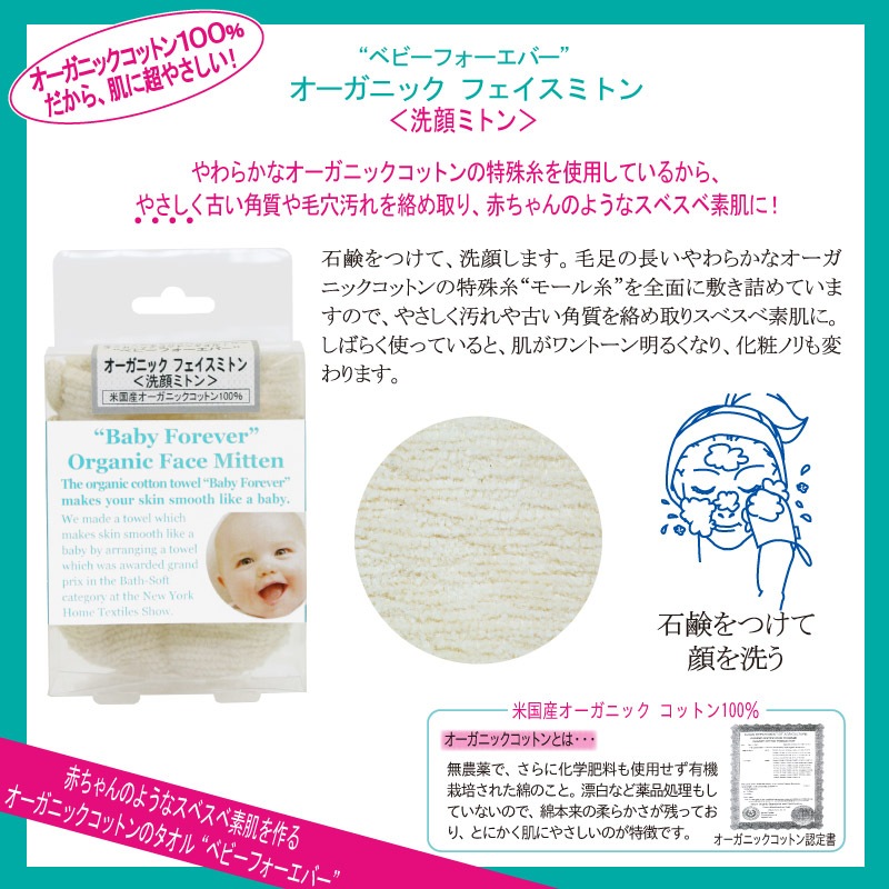 ڥȥå70%OFFۥ٥ӡեС˥åեߥȥߥȥ