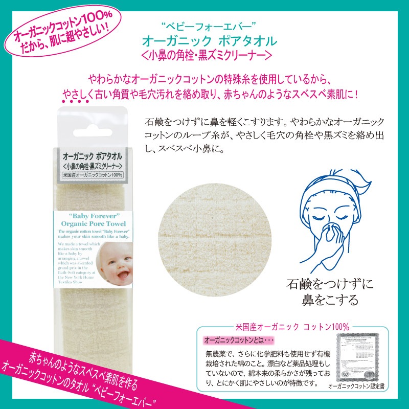 ڥȥå70%OFFۥ٥ӡեС˥åݥʾɡγ򡦹ߥ꡼ʡ