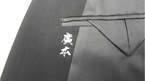 ジャケット・コート ネーム刺繍入れ 漢字|刺繍ネーム入れ,ジャケット