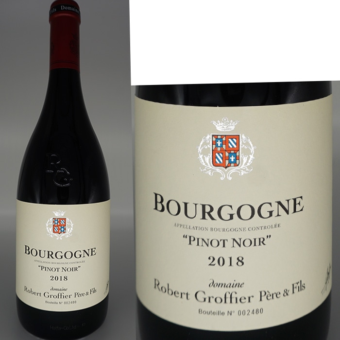 ロベール グロフィエ ブルゴーニュ ルージュ 2018