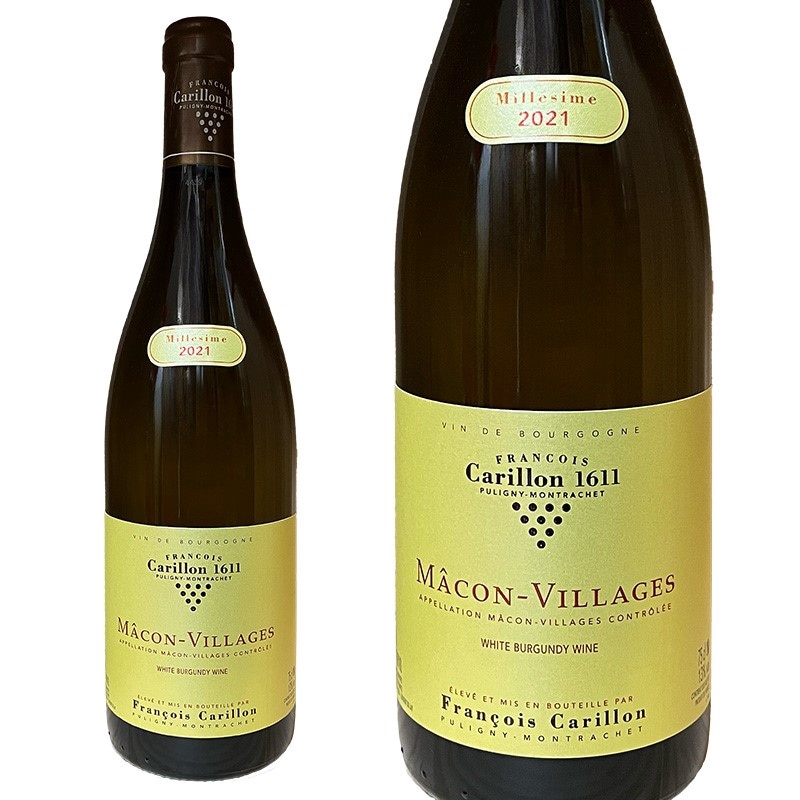 フランソワ カリヨン マコン ヴィラージュ 2021