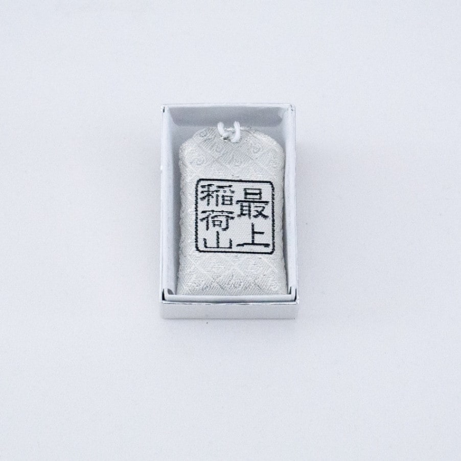 開運招福 んお守り・銀 | 授与品カテゴリー,おまもり | 最上稲荷公式