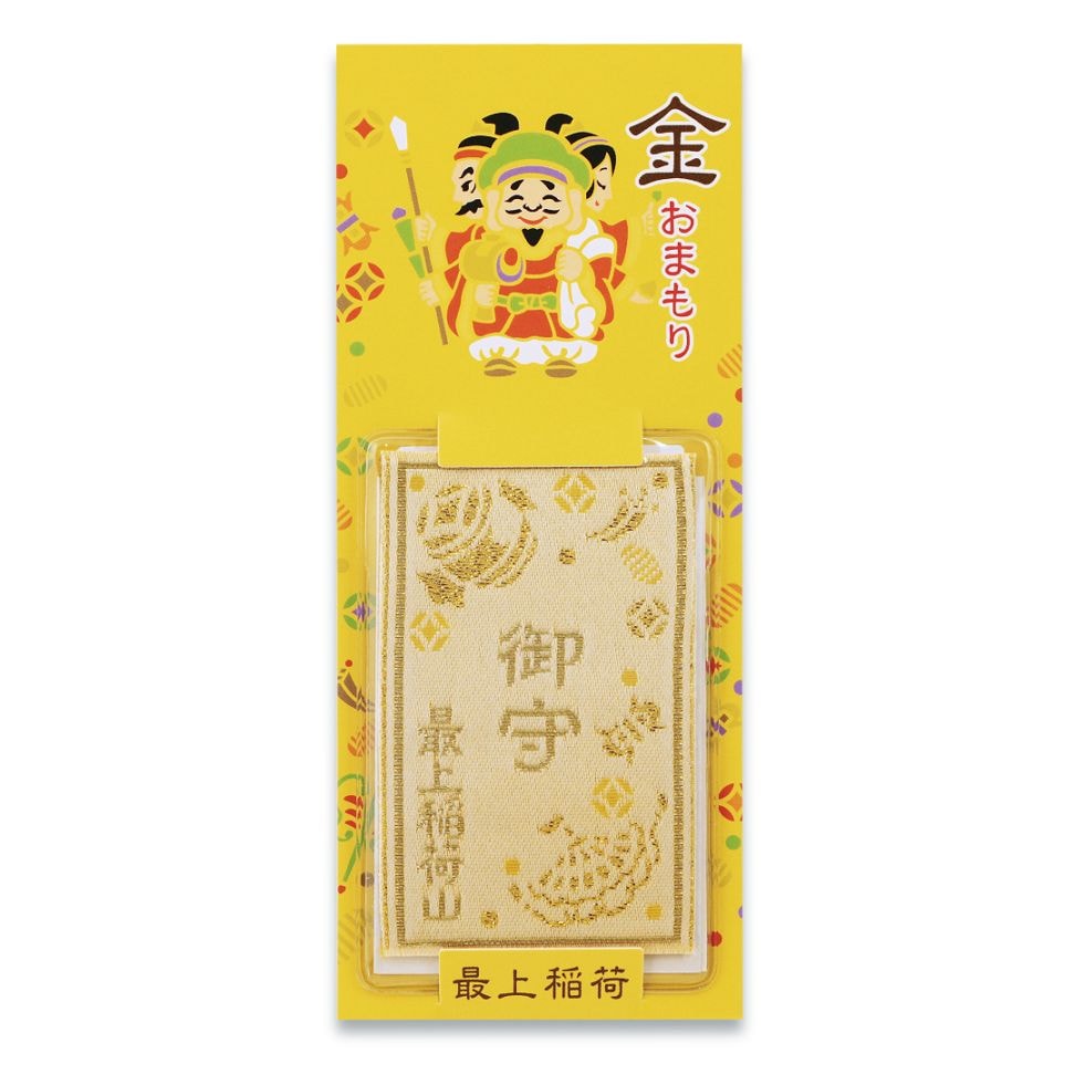 おまもり,商売・金運 | 最上稲荷公式オンライン授与所