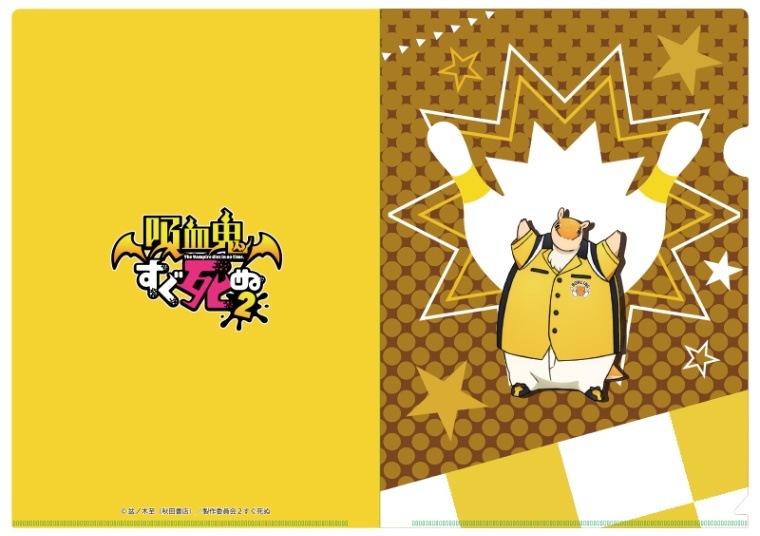 �۷쵴�������2 ���ꥢ�ե����� �����