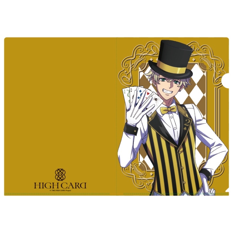 HIGH CARD ���ꥢ�ե����� �ե��� �ޥ������ver