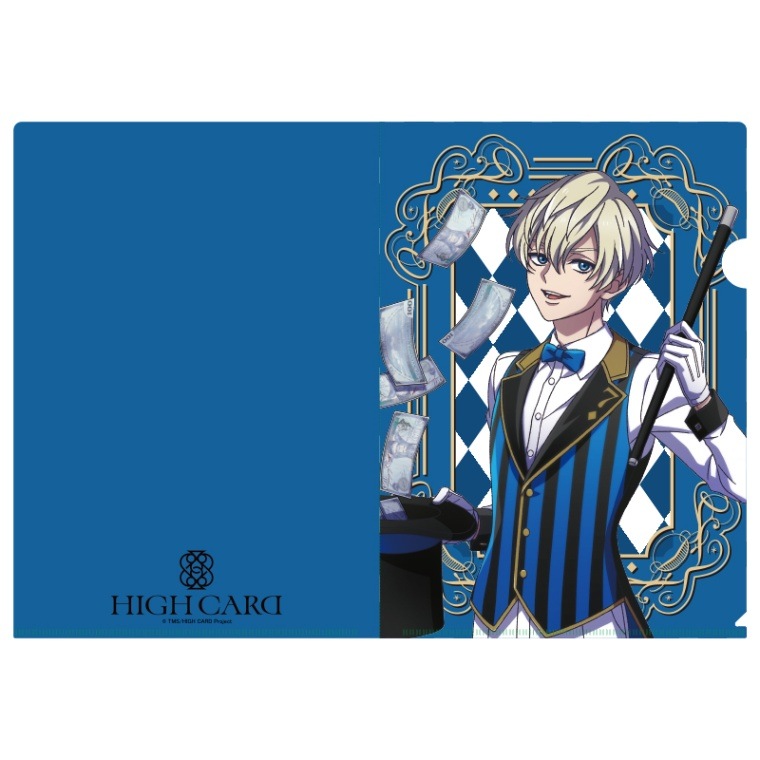 HIGH CARD クリアファイル レオ マジシャンver