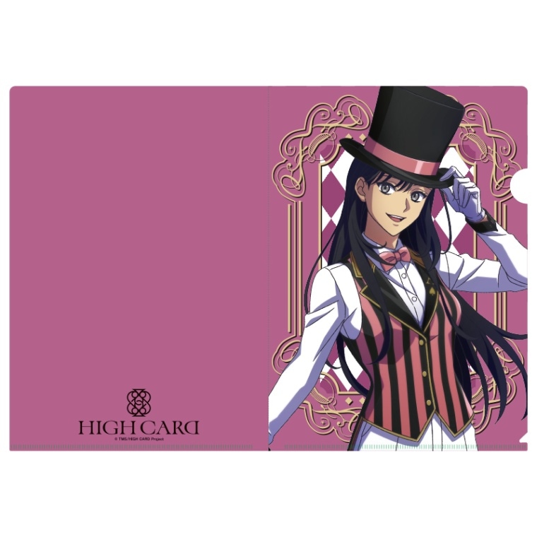 HIGH CARD ���ꥢ�ե����� ������ǥ� �ޥ������ver