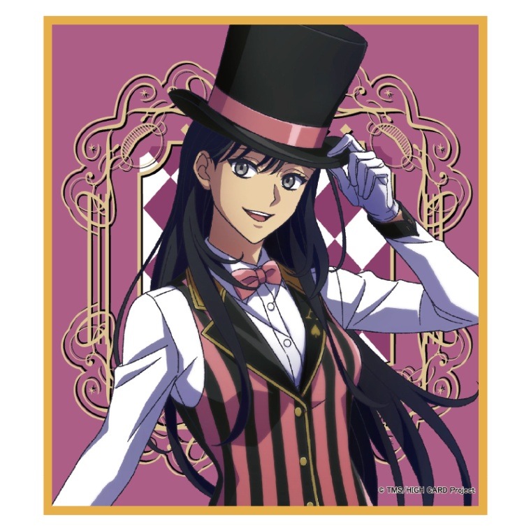 HIGH CARD �ߥ˿��� ������ǥ� �ޥ������ver