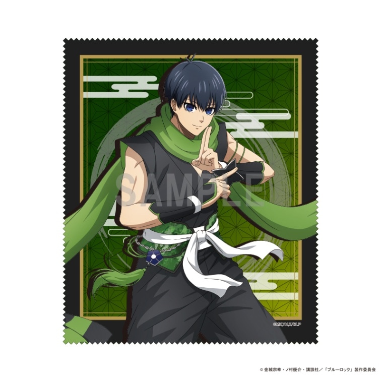 ブルーロック マイクロファイバークロス 潔 世一 忍ver