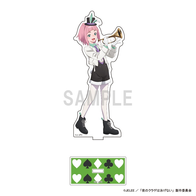 夜のクラゲは泳げない アクリルスタンド 渡瀬キウイ アリス