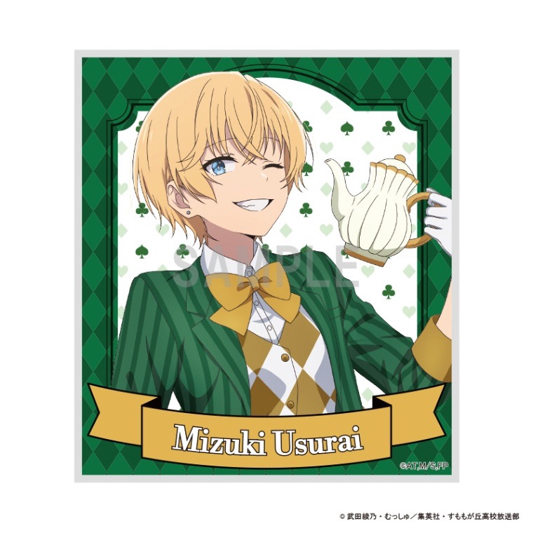 ֤Ϻ餯ǡ ߥ˿  ꥹver