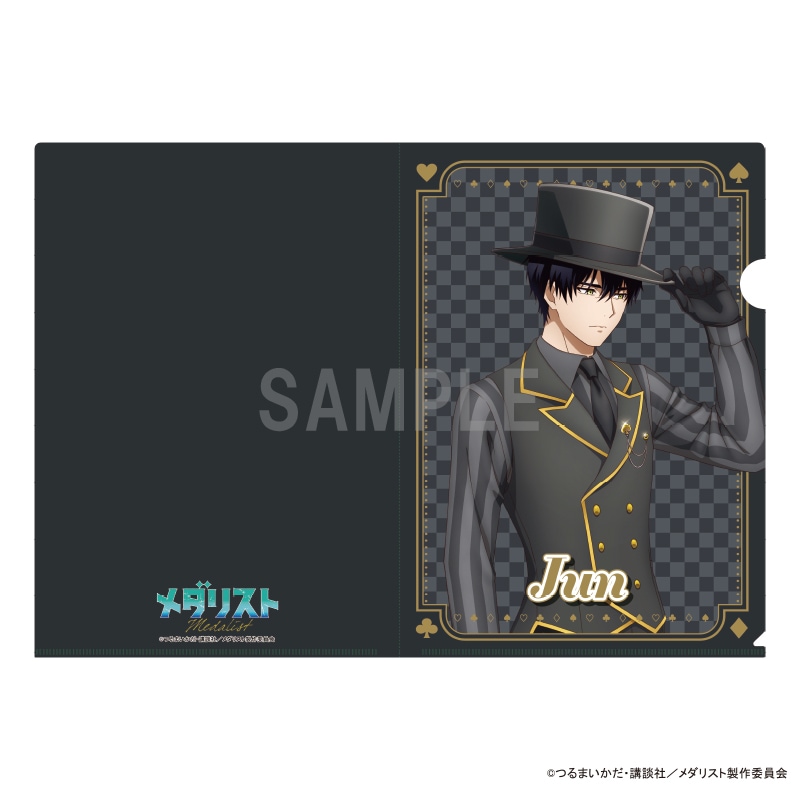 メダリスト クリアファイル 夜鷹 純 マジシャンver