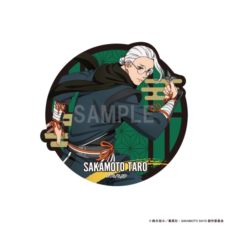 SAKAMOTO DAYS åȥƥå  ϺB Ǧver