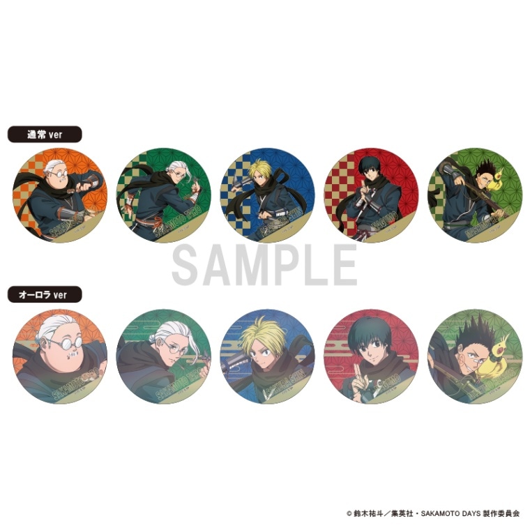 SAKAMOTO DAYS 缶バッジコレクション 忍ver 1BOX