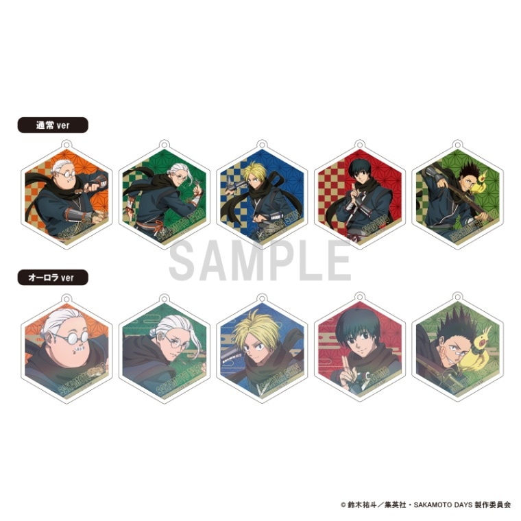 SAKAMOTO DAYS 累計130万部突破記念 アクリルキーホルダーセット SAKAMOTO DAYS トレーディングアクリルキーホルダー