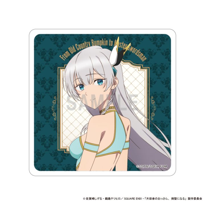 片田舎のおっさん、剣聖になる アクリルコースター アリューシア