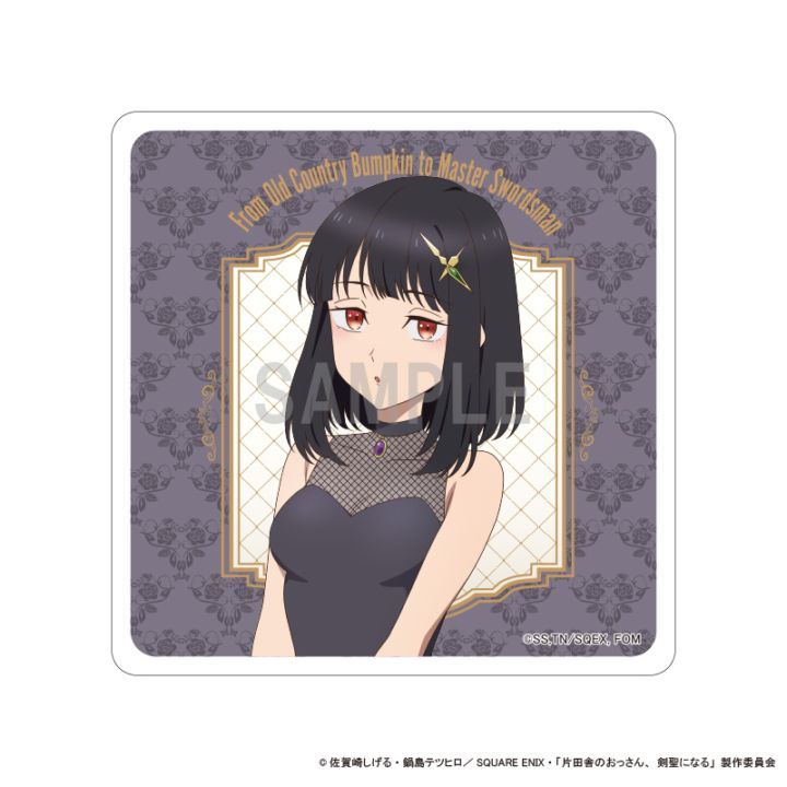 ���ļˤΤ��ä��󡢷����ˤʤ� ������륳�������� �ե��å��롦�ϡ��٥顼 �ɥ쥹������ver