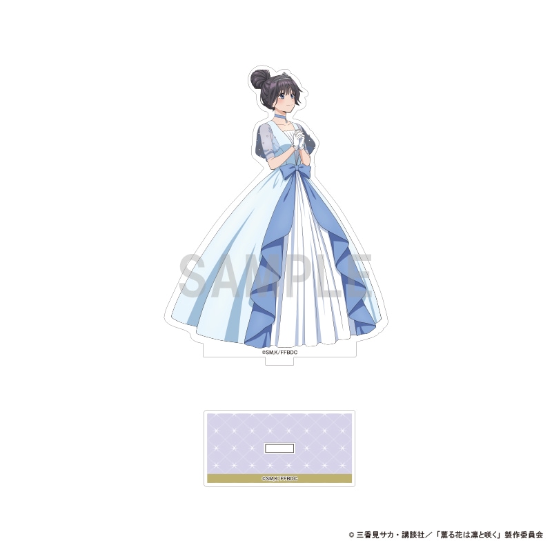 予約】薫る花は凛と咲く アクリルスタンド 和栗 薫子 シンデレラ