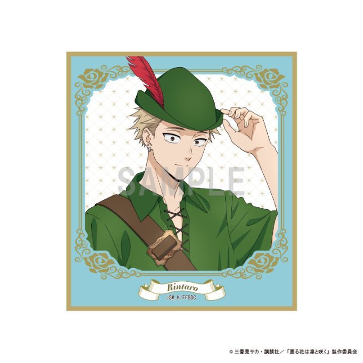 薫る花は凛と咲く ミニ色紙 グッズ-色紙】薫る花は凛と咲く ミニ色紙 和栗 薫子 シンデレラ