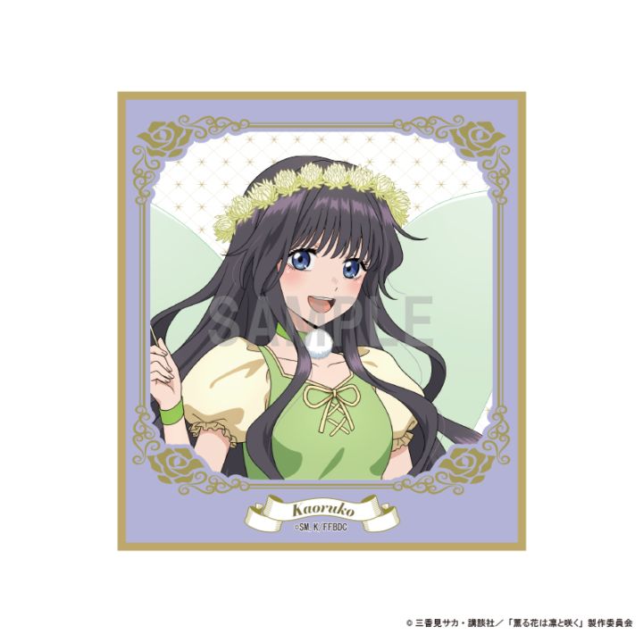 和栗薫子 薫る花は凛と咲く　ばくだん焼き 特典　コースター　カード　ミニフォト 和栗薫子 薫る花は凛と咲く ばくだん焼き本舗 特典 コースター