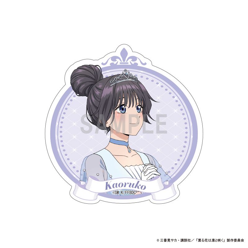 ����֤��ۤȺ餯 �������åȥ��ƥå��� �·� ���� ����ǥ�饳����ver