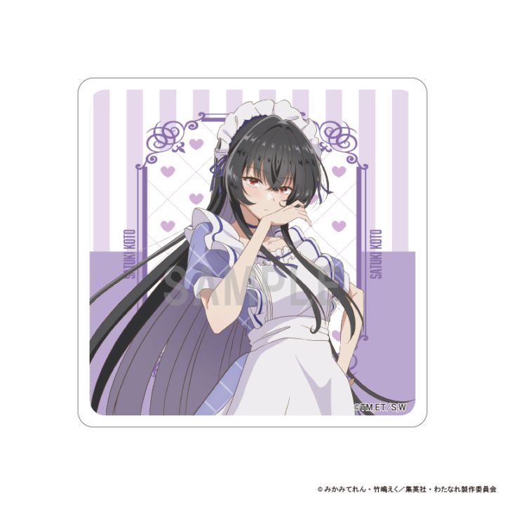 わたしが恋人になれるわけないじゃん、ムリムリ! ① イラストカード ラミネート わたしが恋人になれるわけないじゃん 1巻 アニメイト 特典