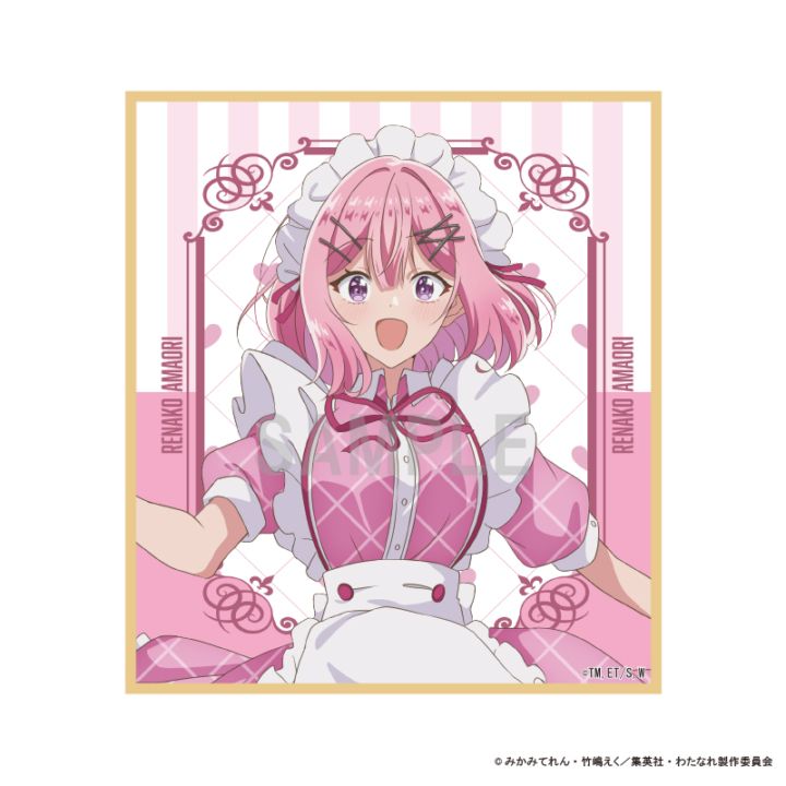 予約】わたしが恋人になれるわけないじゃん、ムリムリ!（※ムリ