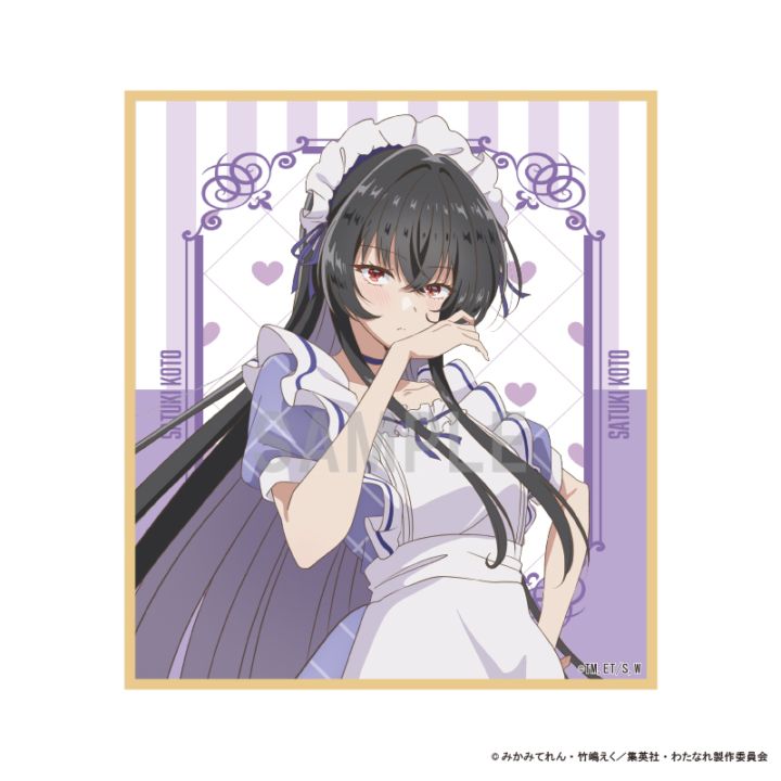 わたしが恋人になれるわけないじゃん、ムリムリ! 1巻特典 A.B-T.Cカード わたしが恋人になれるわけないじゃん、ムリムリ! 1巻特典 A.B