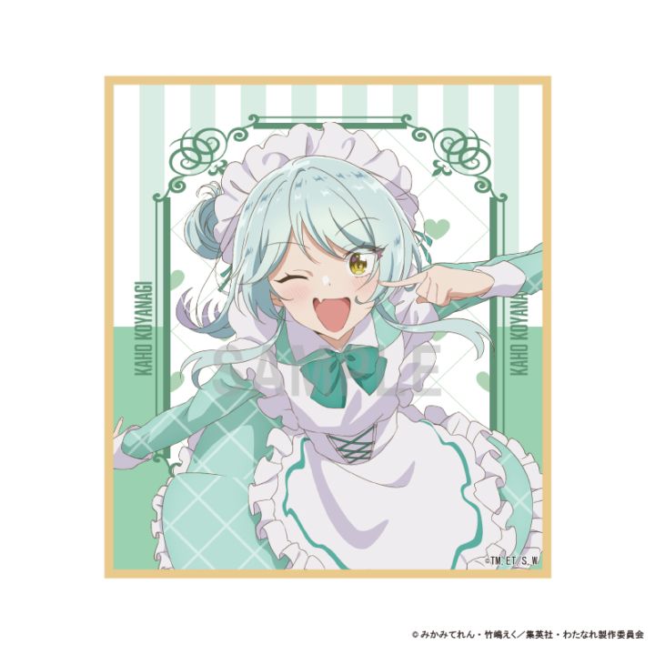 予約】わたしが恋人になれるわけないじゃん、ムリムリ!（※ムリ