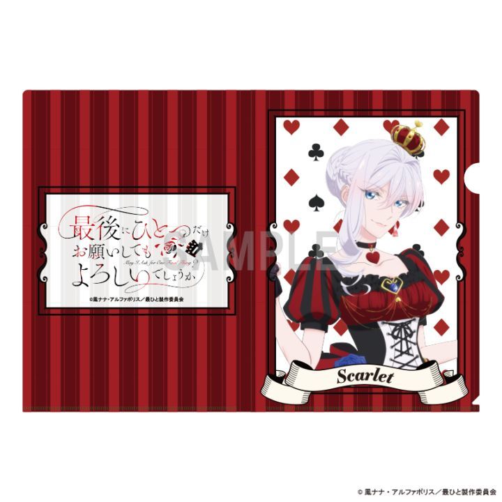 ��ͽ���TV���˥�غǸ�ˤҤȤĤ������ꤤ���Ƥ��������Ǥ��礦���� ���ꥢ�ե����� ��������åȡ����롦������ǥ��ߥ��� ���ꥹ�������ver