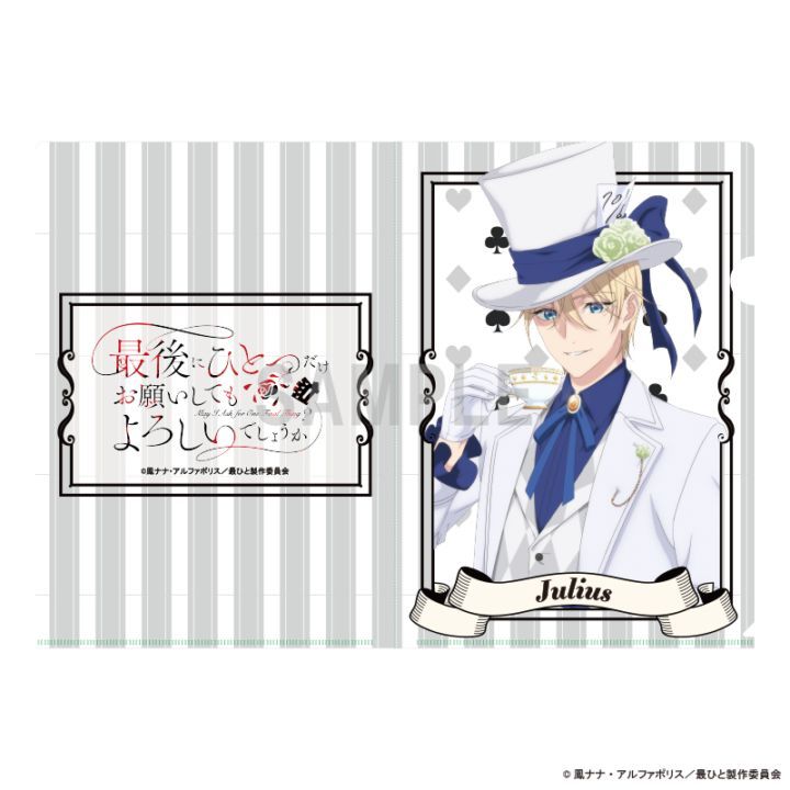 ��ͽ���TV���˥�غǸ�ˤҤȤĤ������ꤤ���Ƥ��������Ǥ��礦���� ���ꥢ�ե����� ����ꥢ�����ե��󡦥ѥꥹ���� ���ꥹ�������ver