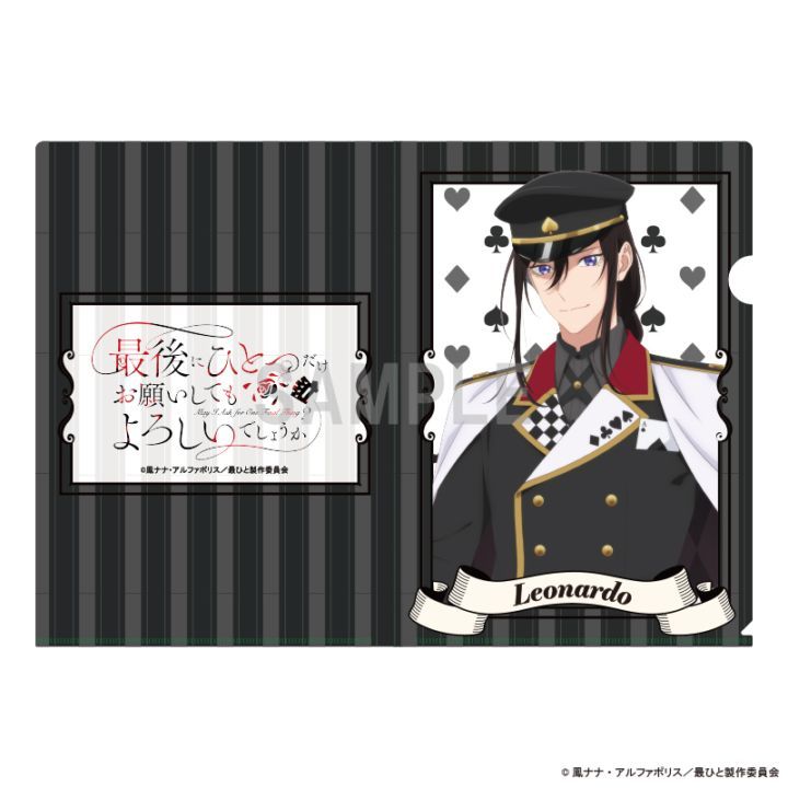 ��ͽ���TV���˥�غǸ�ˤҤȤĤ������ꤤ���Ƥ��������Ǥ��礦���� ���ꥢ�ե����� �쥪�ʥ�ɡ����롦������ǥ��ߥ��� ���ꥹ�������ver