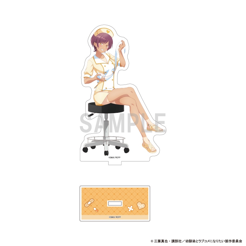幼馴染とはラブコメにならない アクリルスタンド 日向 春 ナースver
