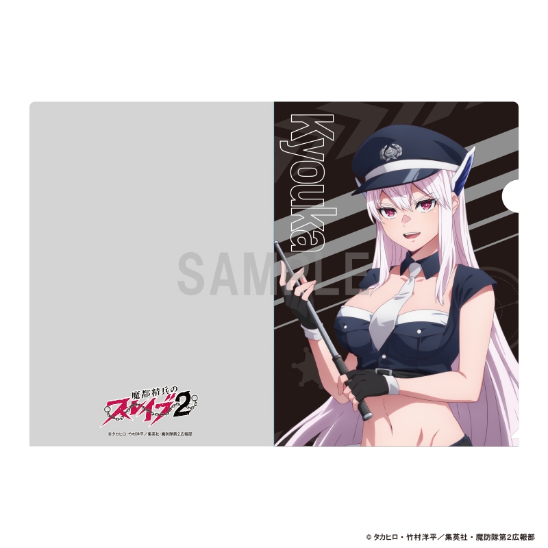 ��ͽ���������ʼ�Υ��쥤��2 ���ꥢ�ե����� ���� ���� �ٴ�ver