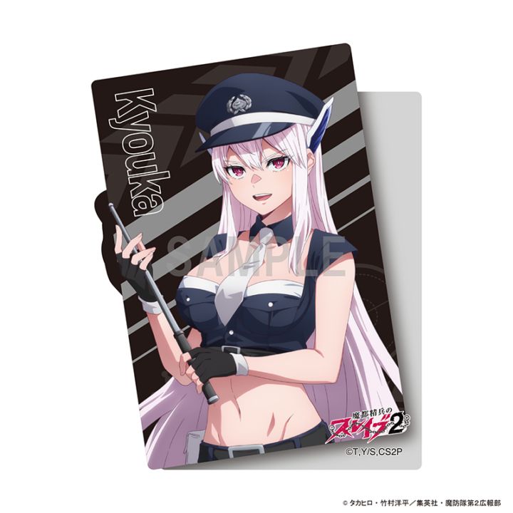 ��ͽ���������ʼ�Υ��쥤��2 �������åȥ��ƥå��� ���� ���� �ٴ�ver