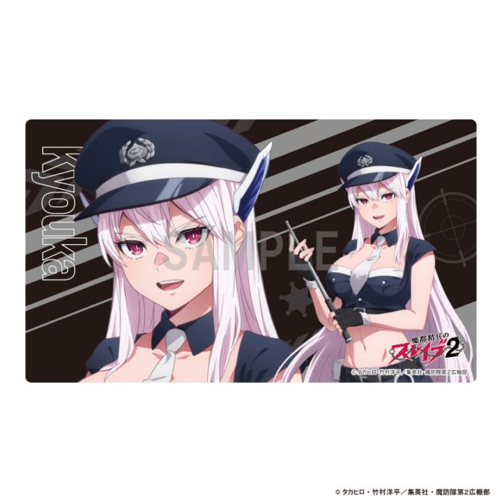 魔都精兵のスレイブ2 ラバーマット 羽前 京香 警官ver
