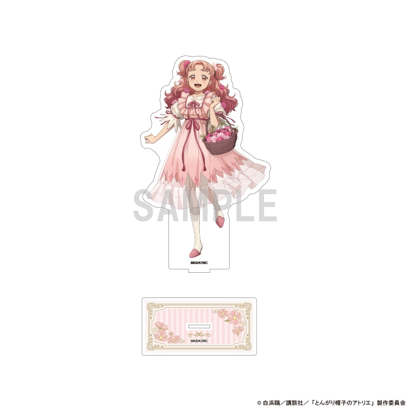 予約】とんがり帽子のアトリエ BIGアクリルスタンド テティア ドレス
