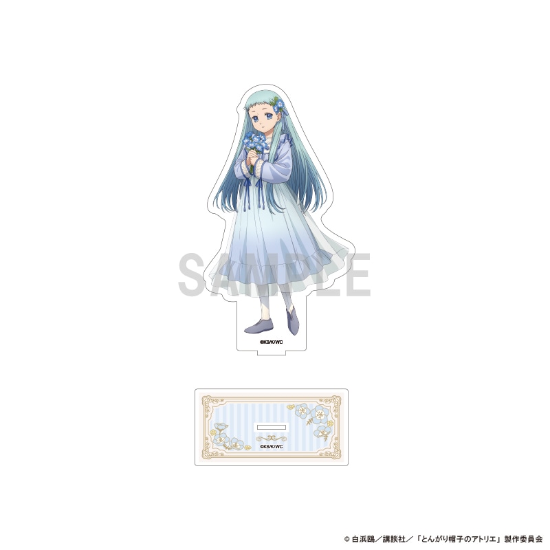 予約】とんがり帽子のアトリエ BIGアクリルスタンド リチェ ドレス