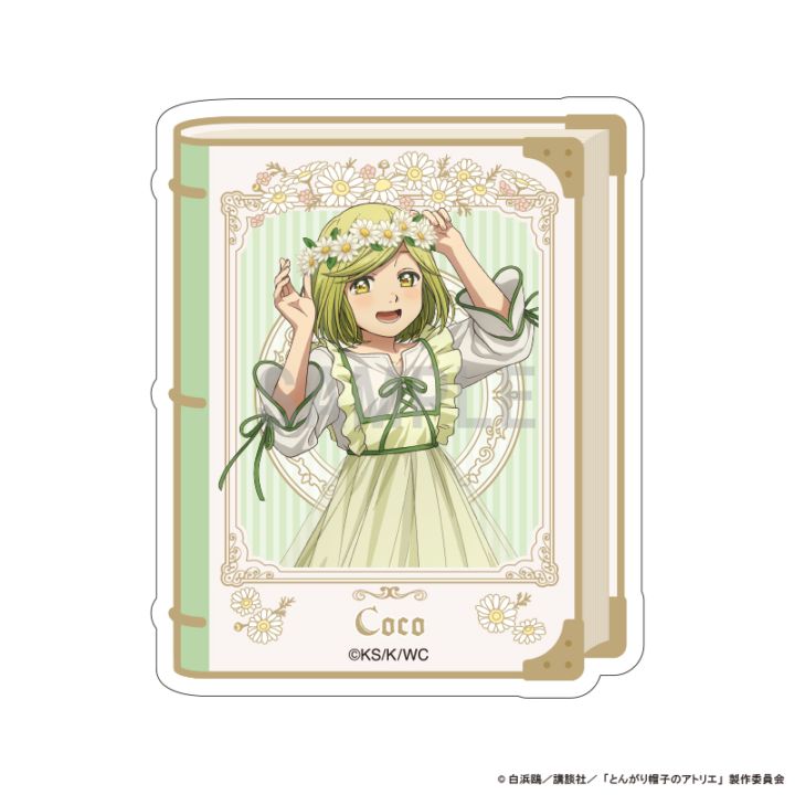 とんがり帽子のアトリエ ダイカットステッカー ココ ドレスアップ