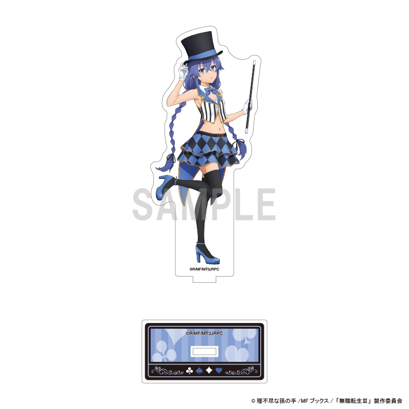 予約】無職転生Ⅲ ～異世界行ったら本気だす～ アクリルスタンド