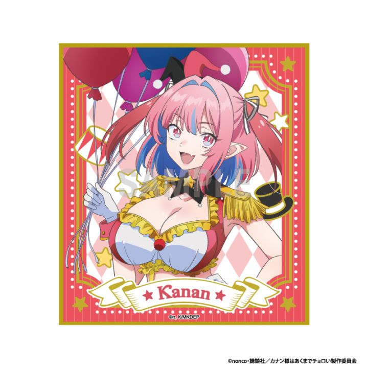 カナン様 予約】カナン様はあくまでチョロい ミニ色紙 高潔カナン サーカスver