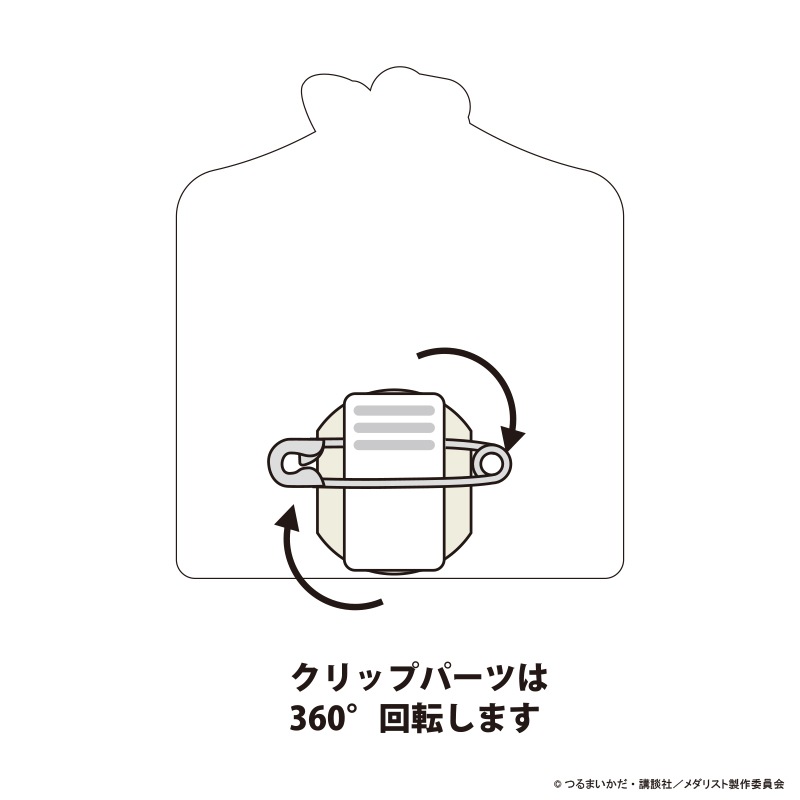 ��ͽ��ۥ���ꥹ�� ��������⥯��å� ��«���Τ� �ޡ����󥰥Х��ver