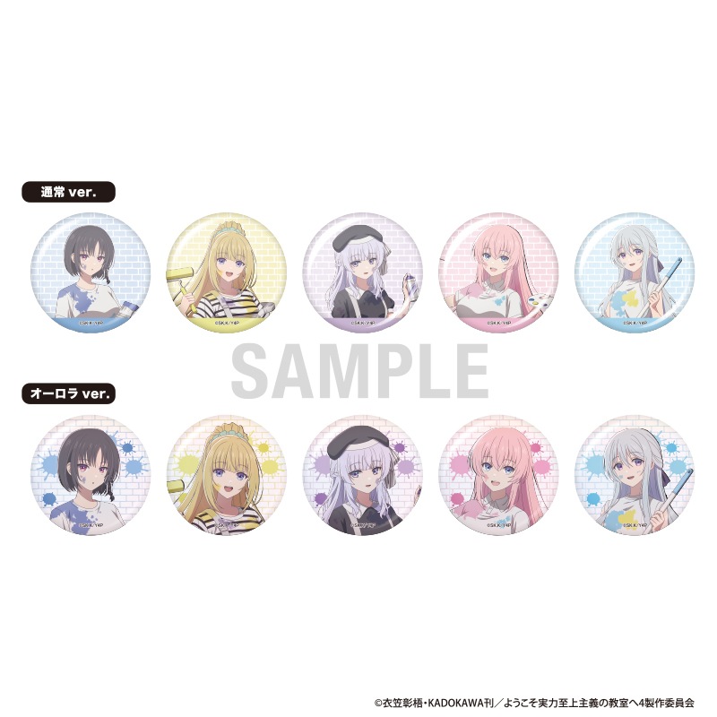 ��ͽ��ۤ褦�������ϻ�����ζ����� �̥Хå����쥯����� �ڥ��󥿡�ver 1BOX