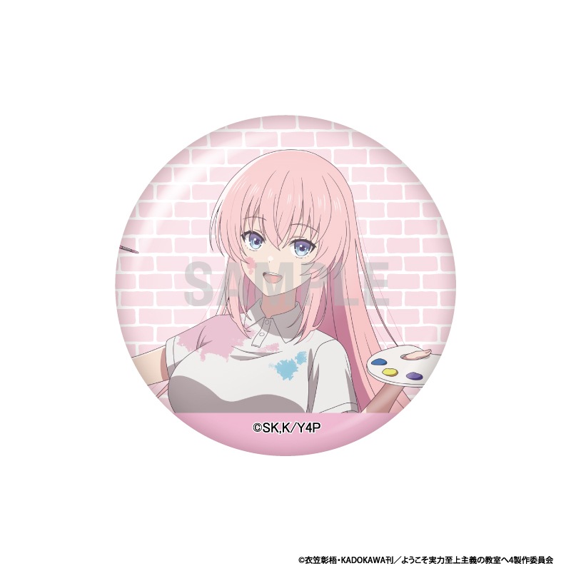 ��ͽ��ۤ褦�������ϻ�����ζ����� �̥Хå����쥯����� �ڥ��󥿡�ver 1BOX