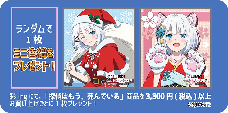 õϤ⤦Ǥ롣 ֥󥱥å  ꥹޥver