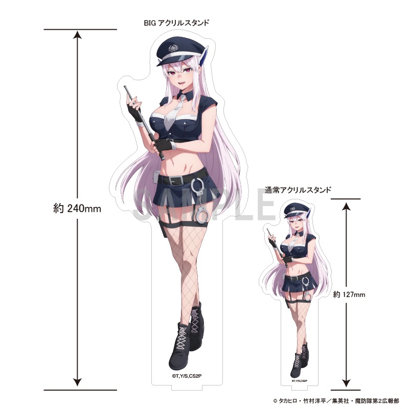 ��ͽ���������ʼ�Υ��쥤��2 BIG������륹����� ���� ���� �ٴ�ver